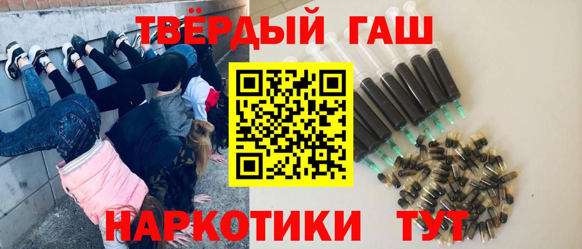 Химки  ГАШ  закладки  Гашиш AMNESIA HAZE  Вход с VPN 