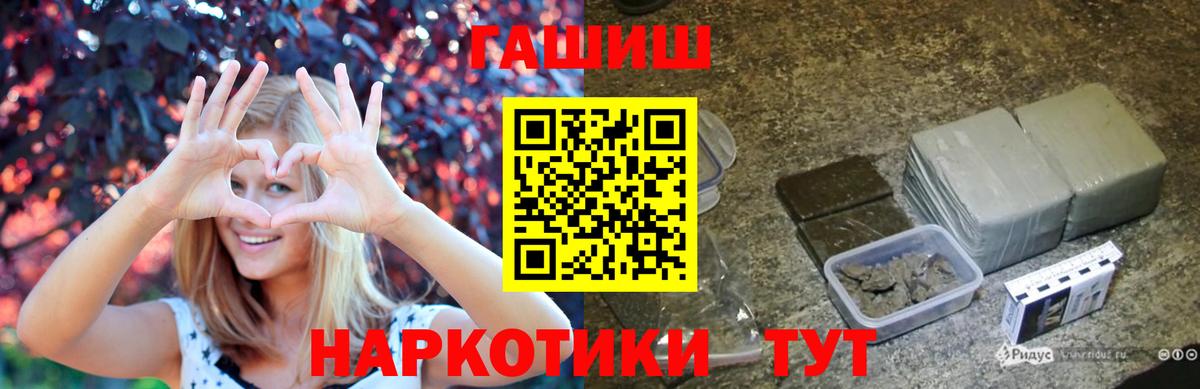 Гашиш ice o lator Химки