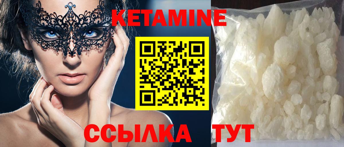 Кетамин ketamine  Вход с VPN  Химки  КЕТАМИН ketamine 