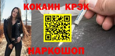 стаф Будённовск