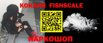 стаф Будённовск