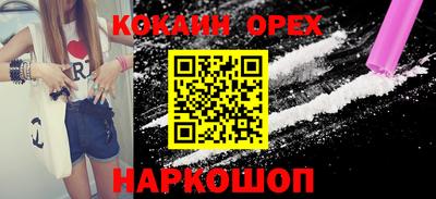 спиды Бугуруслан