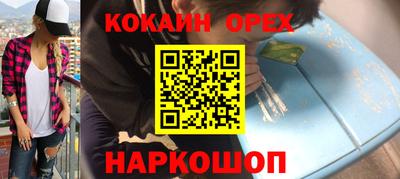 стаф Будённовск