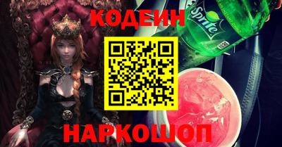 стаф Будённовск