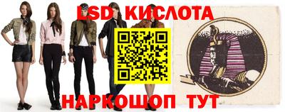 стаф Будённовск