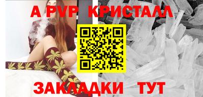 спиды Бугуруслан