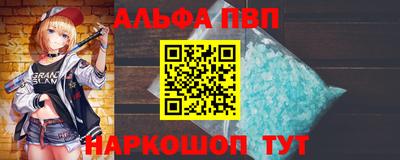 спиды Бугуруслан