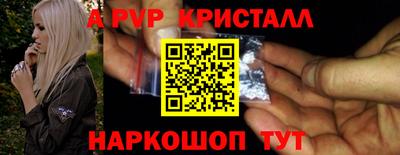 спиды Бугуруслан