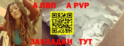 спиды Бугуруслан