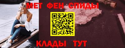 спиды Бугуруслан