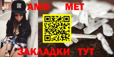 спиды Бугуруслан
