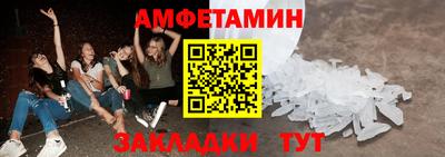 стаф Будённовск