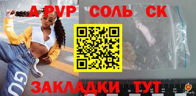 спиды Бугуруслан