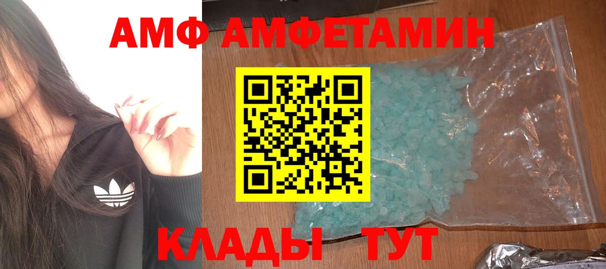 Метамфетамин мет  Метамфетамин мет  Вход с VPN  Химки 