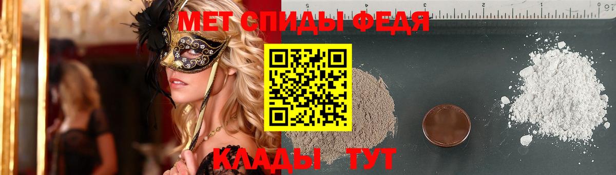 МЕТАМФЕТАМИН витя Химки