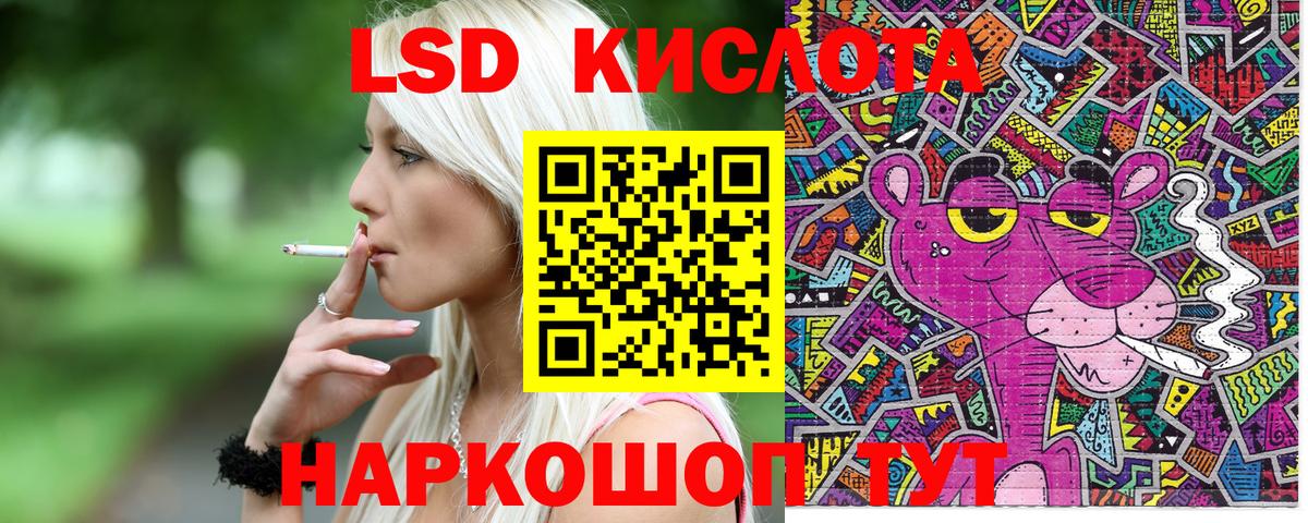 Марки 25I-NBOMe 1,8мг Химки