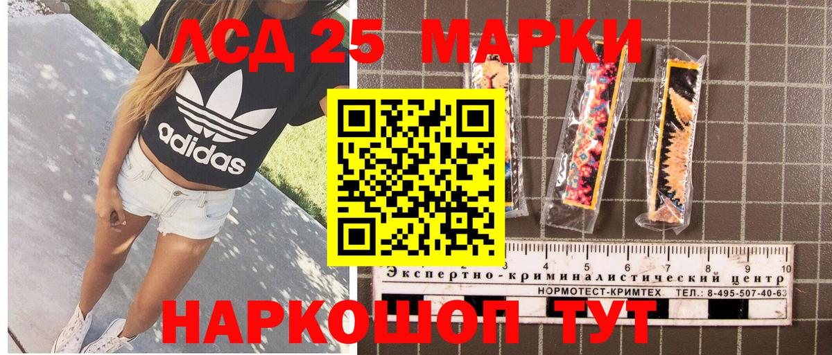 Марки N-bome  Марки N-bome 1,8мг  Вход с VPN  Химки 