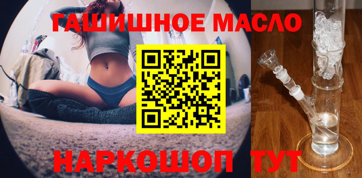 Химки  Дистиллят ТГК вейп с тгк  Вход с VPN 