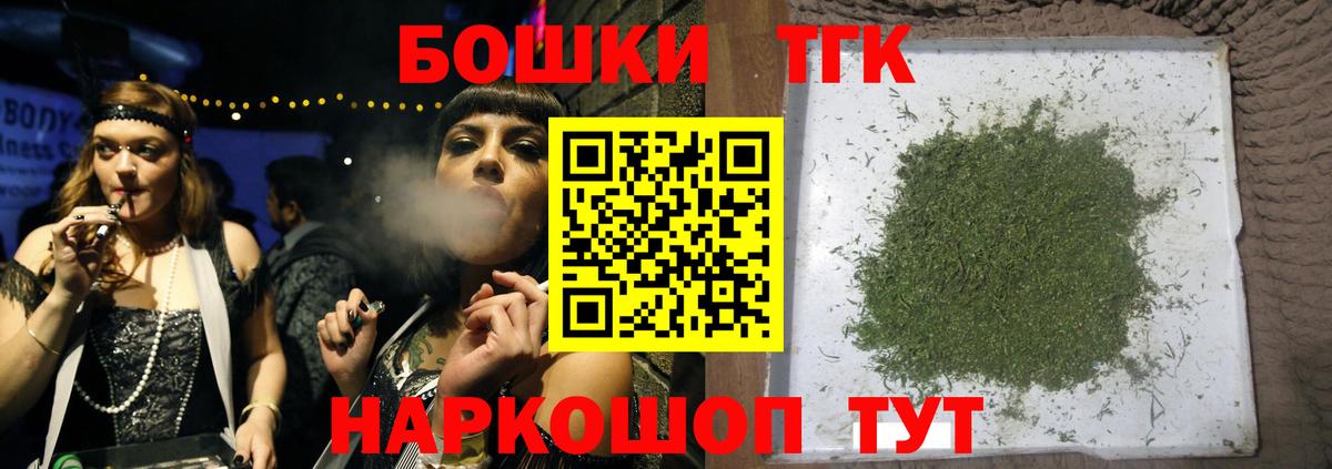 Марихуана ГИДРОПОН Химки